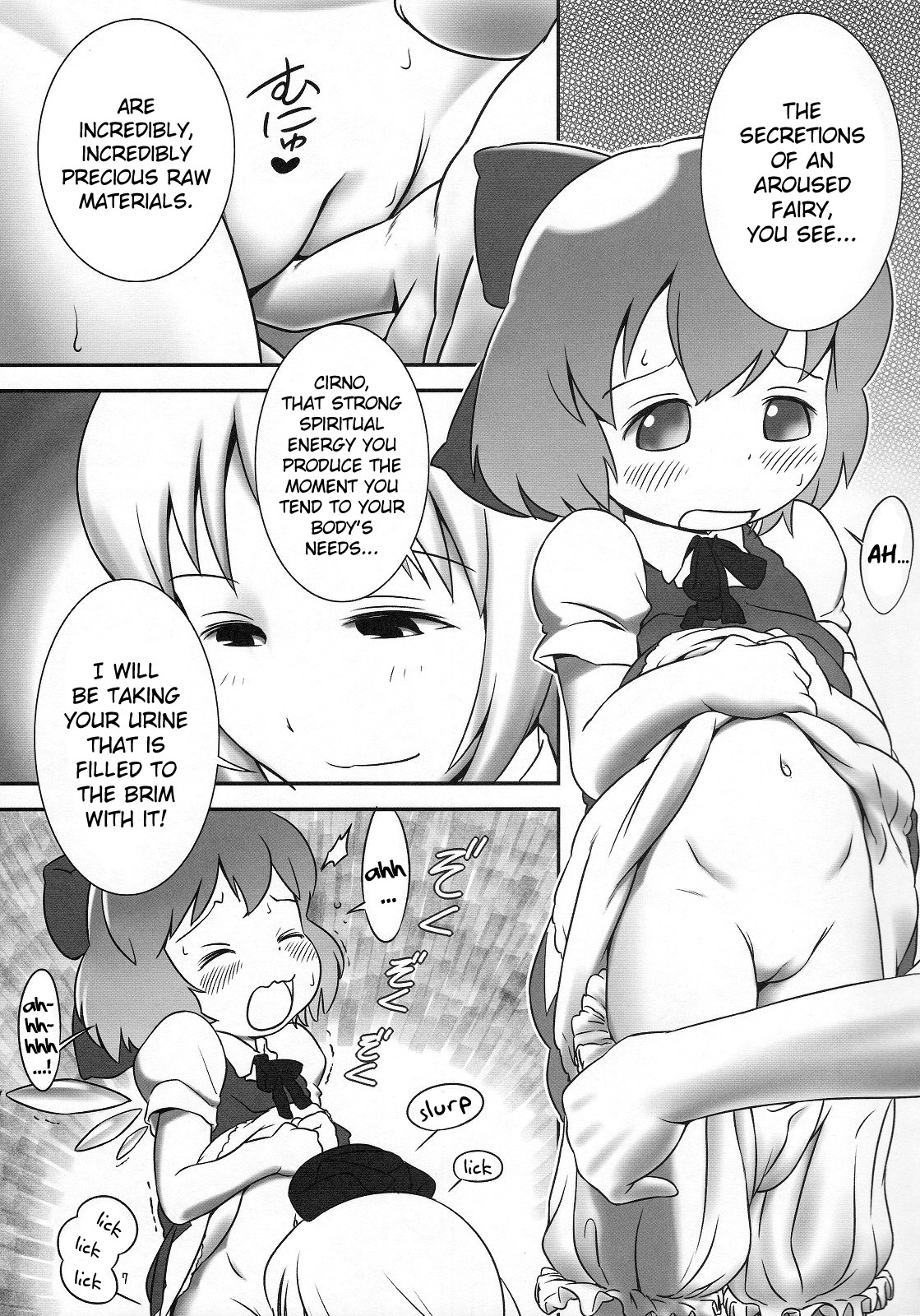 (C79) [Golden Tube (Ogu)] Deru Deru Cirno (Touhou Project) [English] [Nomake Wan+Lunatic2]_05.jpg